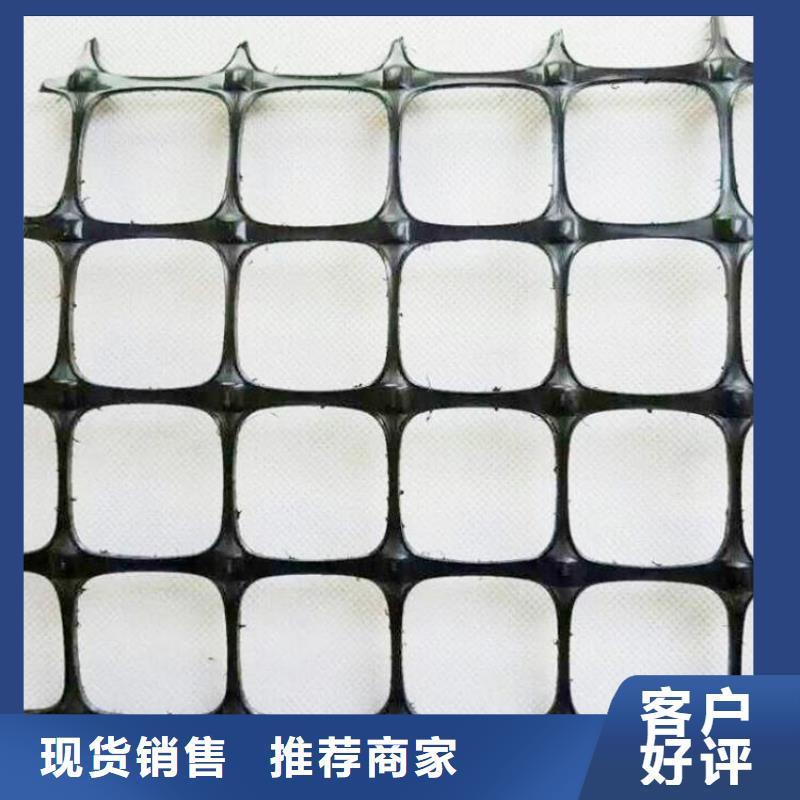 土工格栅防渗膜源头把关放心选购