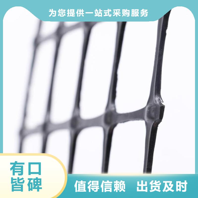 【土工格栅】土工膜实力商家