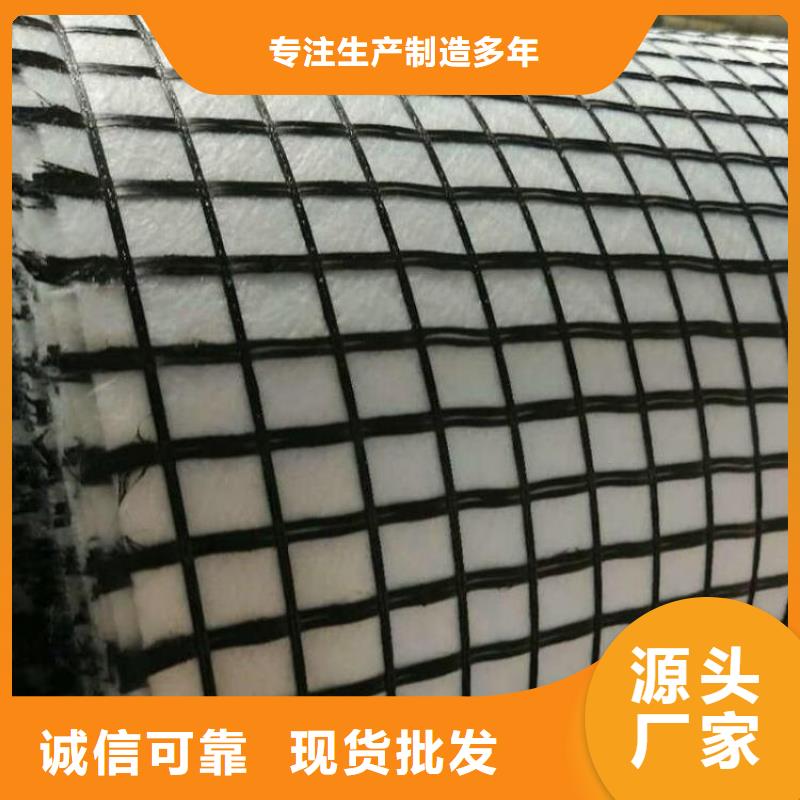 土工格栅【防渗膜】产地厂家直销