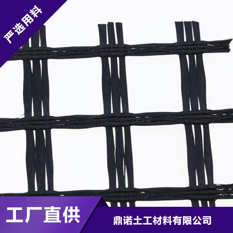 土工格栅防水膜产地源头好货