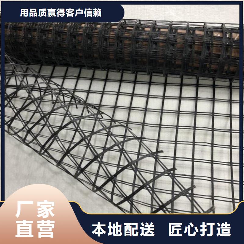 土工格栅土工膜支持定制加工