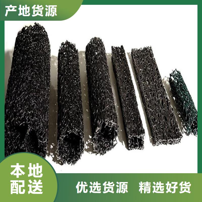 塑料盲沟土工膜工艺成熟