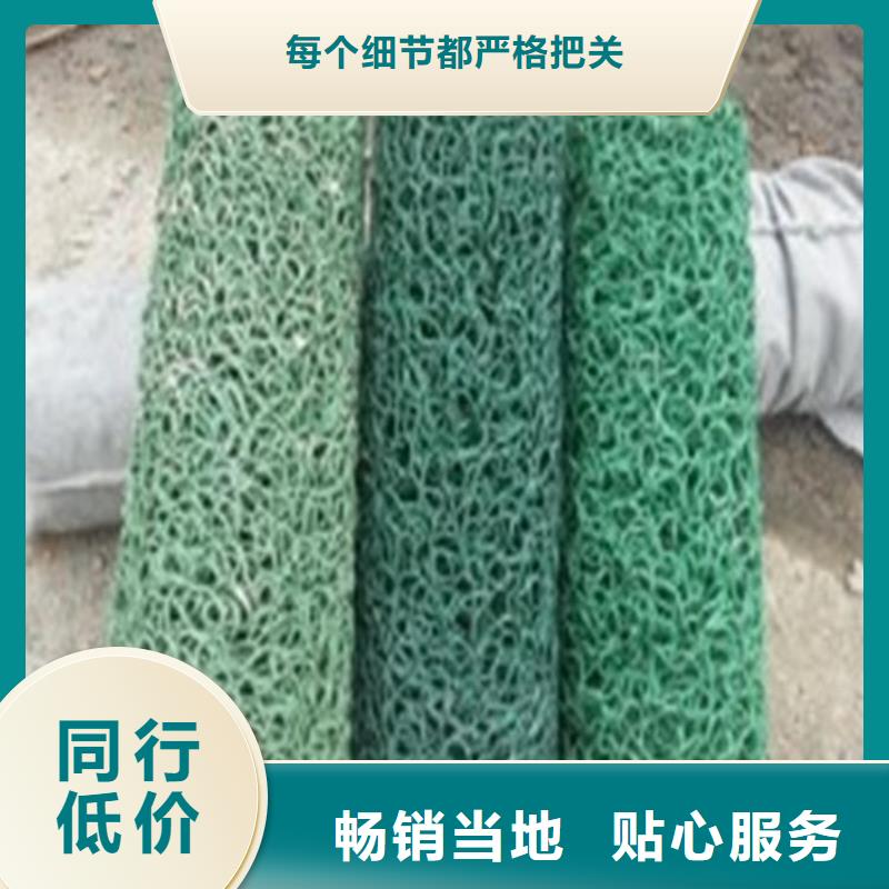 塑料盲沟,膨润土防水毯放心得选择