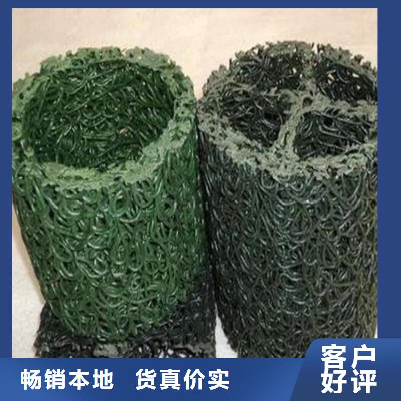 塑料盲沟,膨润土防水毯放心得选择