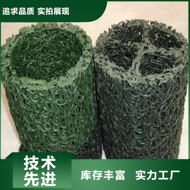塑料盲沟-【【防渗膜】】多年行业经验