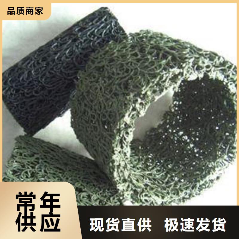 【塑料盲沟防水板实力厂家直销】