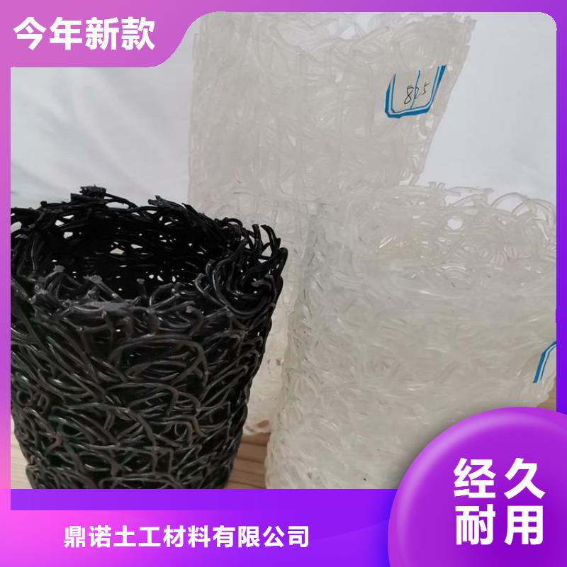 塑料盲沟防水毯满足客户所需