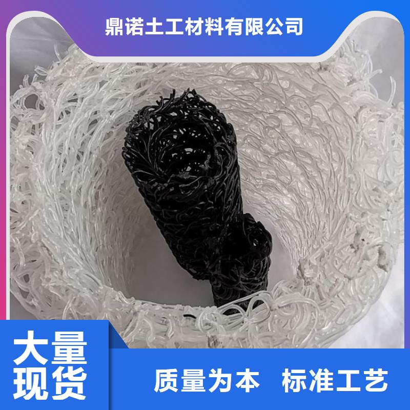 塑料盲沟土工布采购无忧