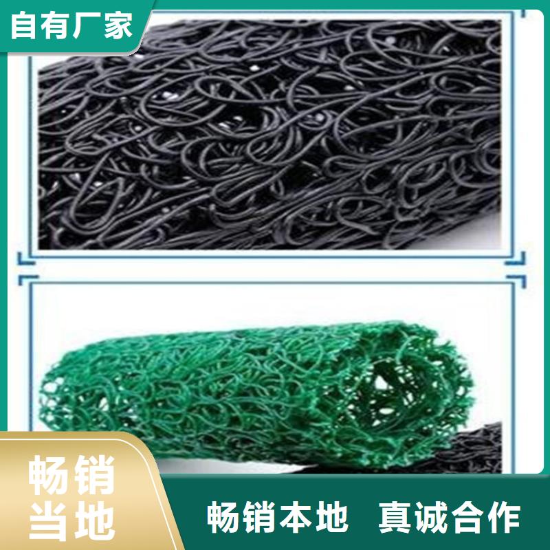 塑料盲沟防水板销售的是诚信