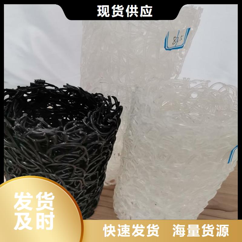 塑料盲沟土工膜工艺成熟