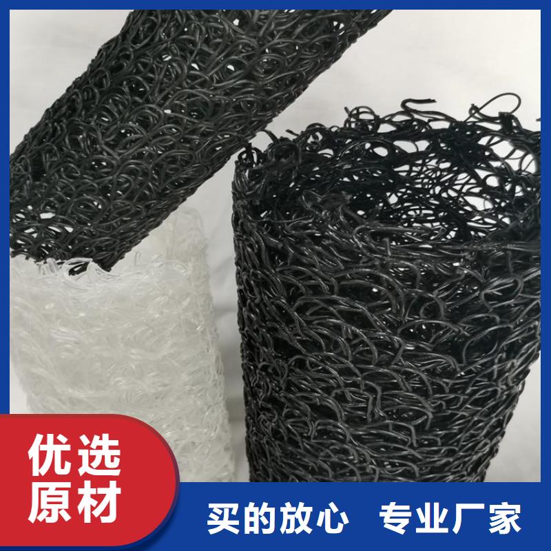 塑料盲沟【生态袋】厂家直发