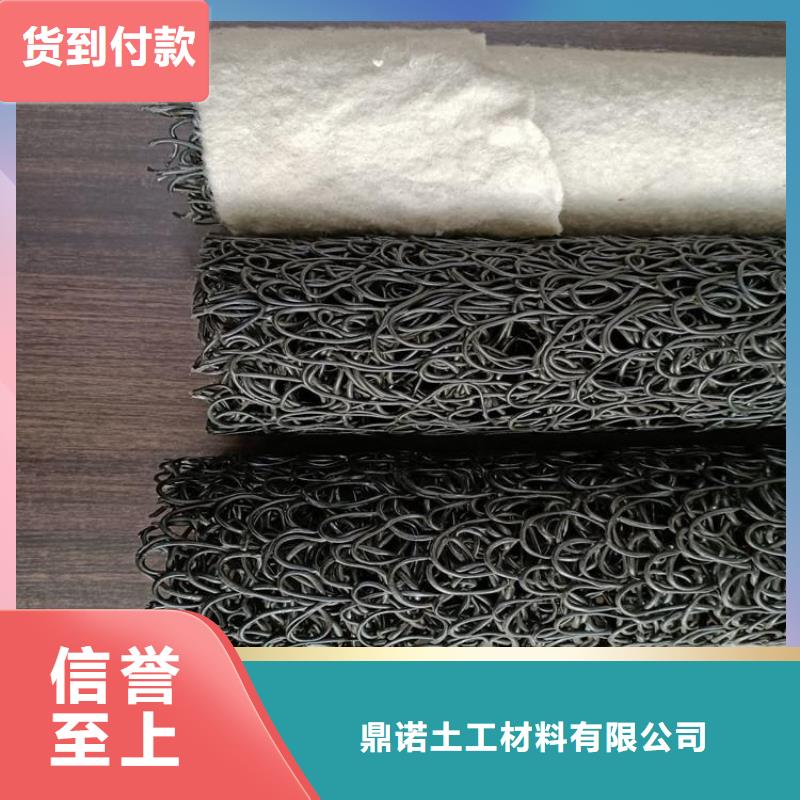 【塑料盲沟】防草布定制零售批发