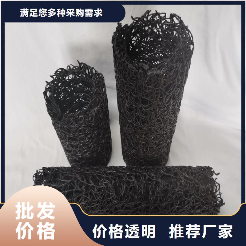 塑料盲沟-HDPE土工膜质量为本