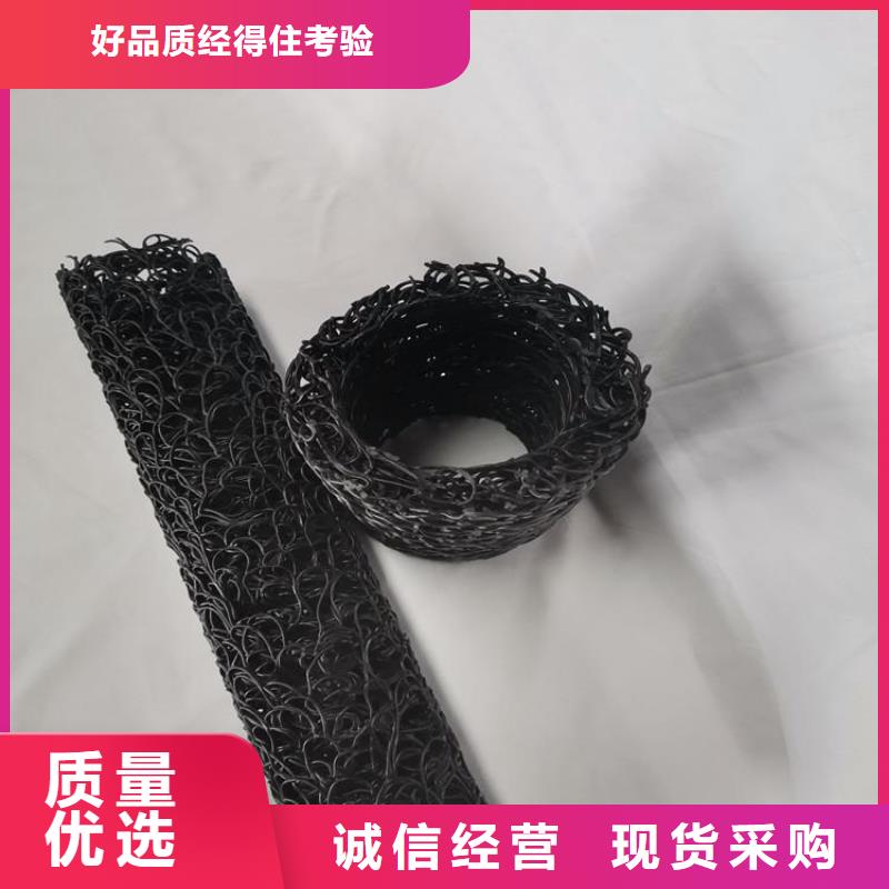塑料盲沟生态袋追求品质