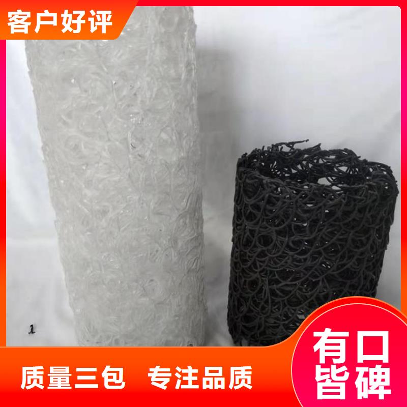 塑料盲沟膨润土防水毯我们更专业