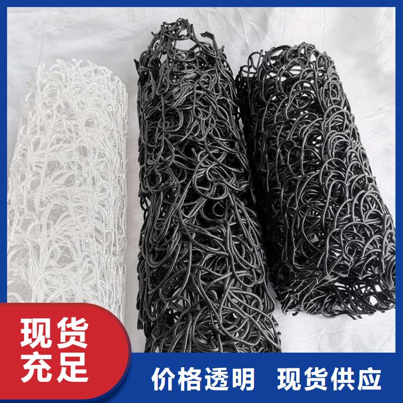 塑料盲沟【生态袋】厂家直发