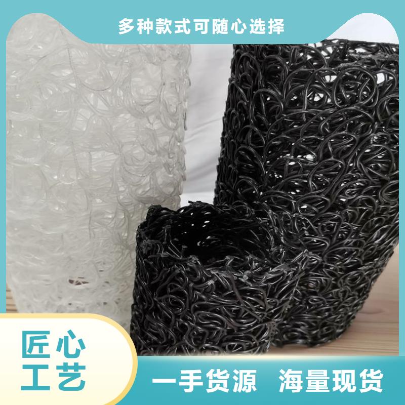 塑料盲沟生态袋追求品质