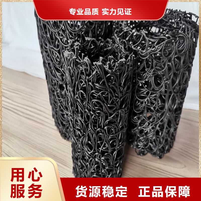 塑料盲沟土工膜工艺成熟