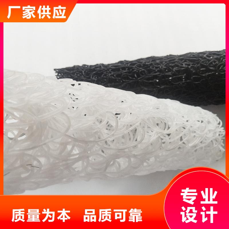 塑料盲沟,防草布专心专注专业