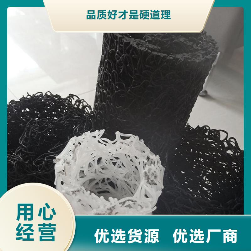 塑料盲沟,软式透水管优选厂商