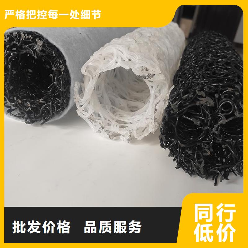 塑料盲沟_保湿布厂家批发价