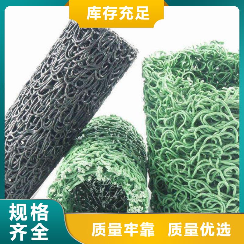 塑料盲沟_保湿布厂家批发价