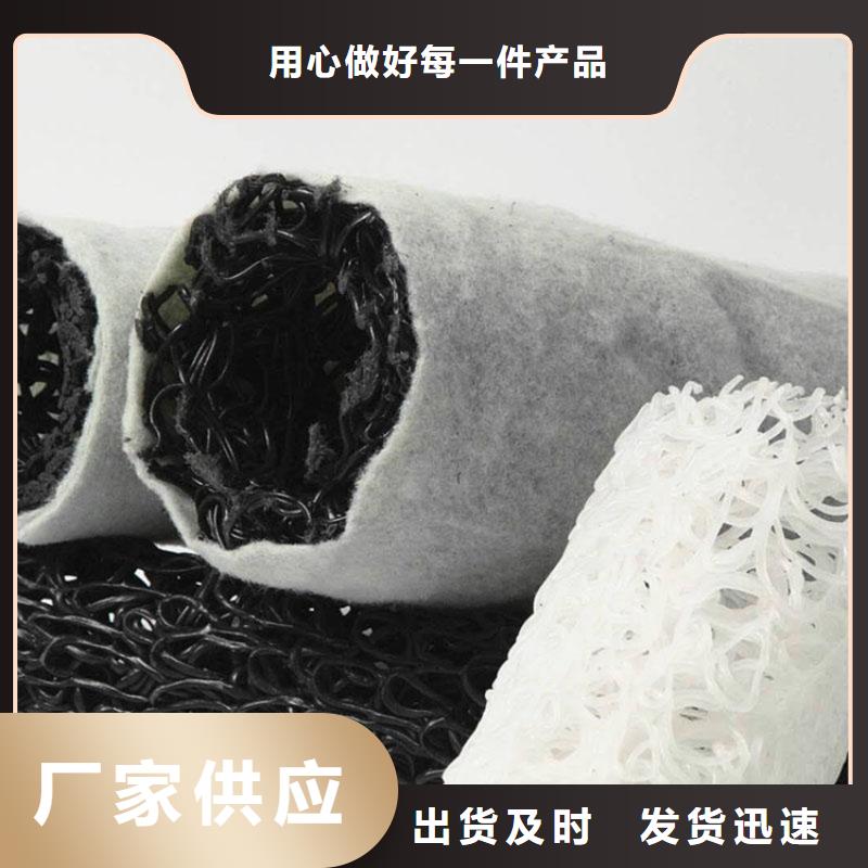 【塑料盲沟-HDPE土工膜厂家直销售后完善】