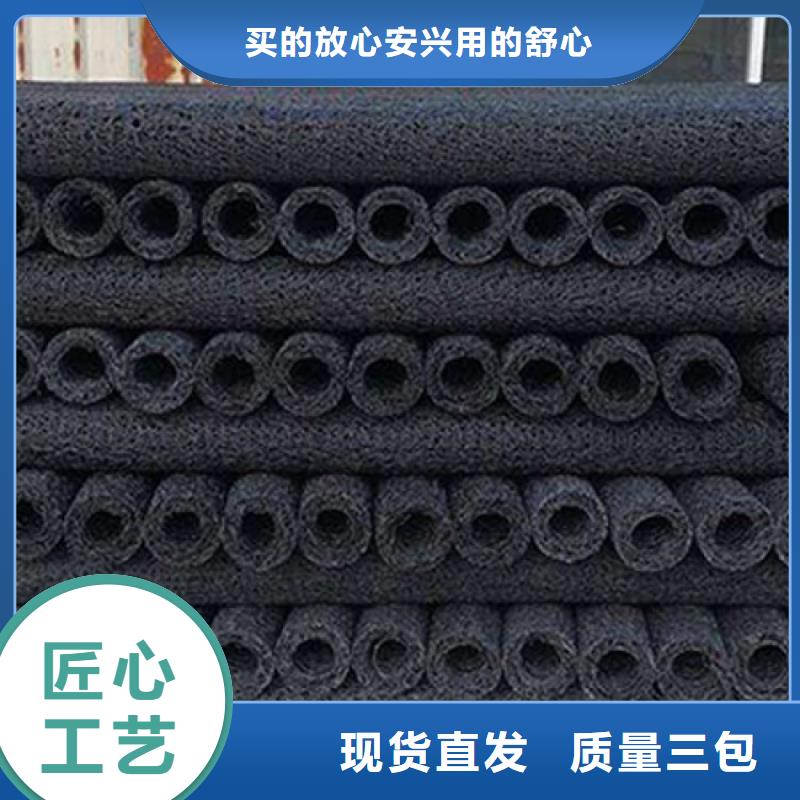 塑料盲沟生态袋追求品质