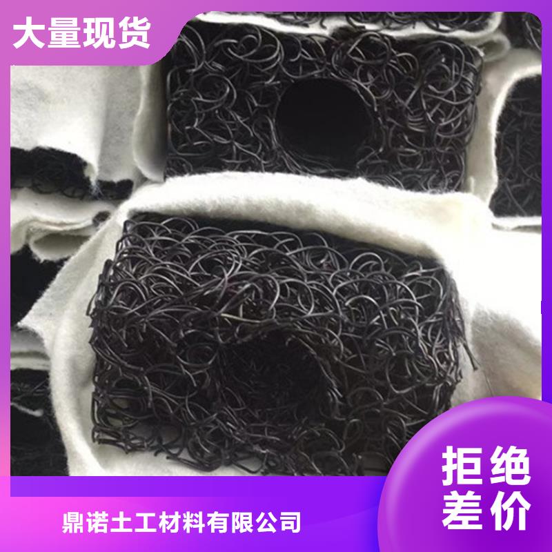 塑料盲沟定制批发