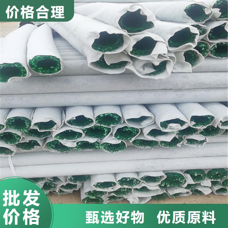 塑料盲沟-HDPE土工膜质量为本
