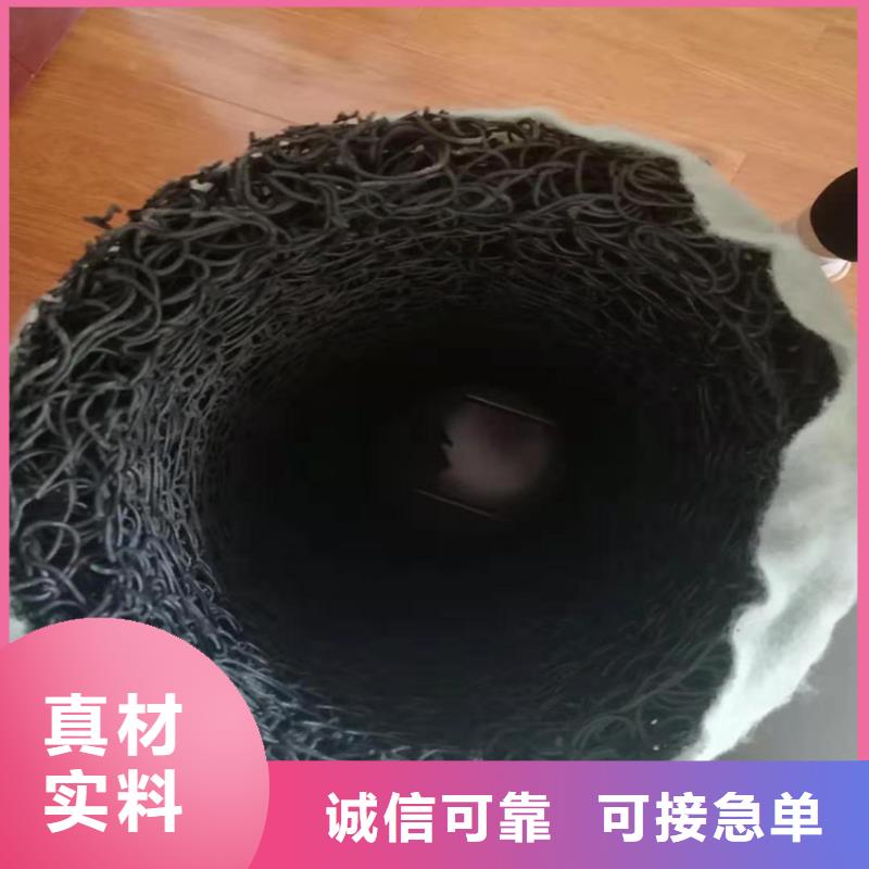 塑料盲沟生态袋追求品质