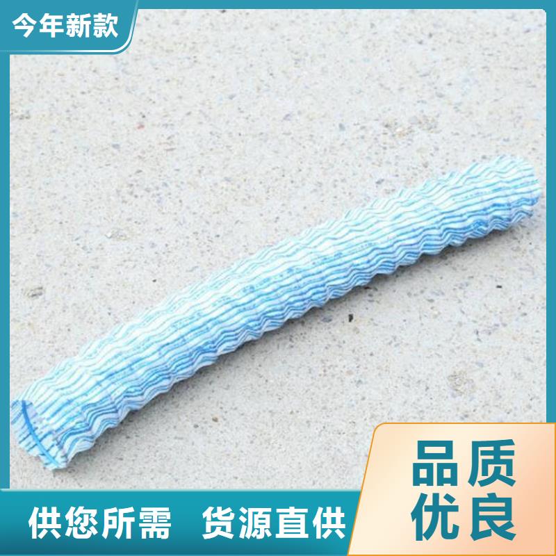软式透水管防渗膜物流配送