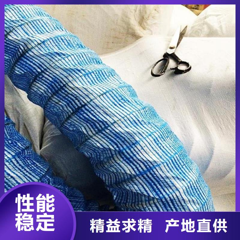 【软式透水管】膨润土防水毯源头实体厂商