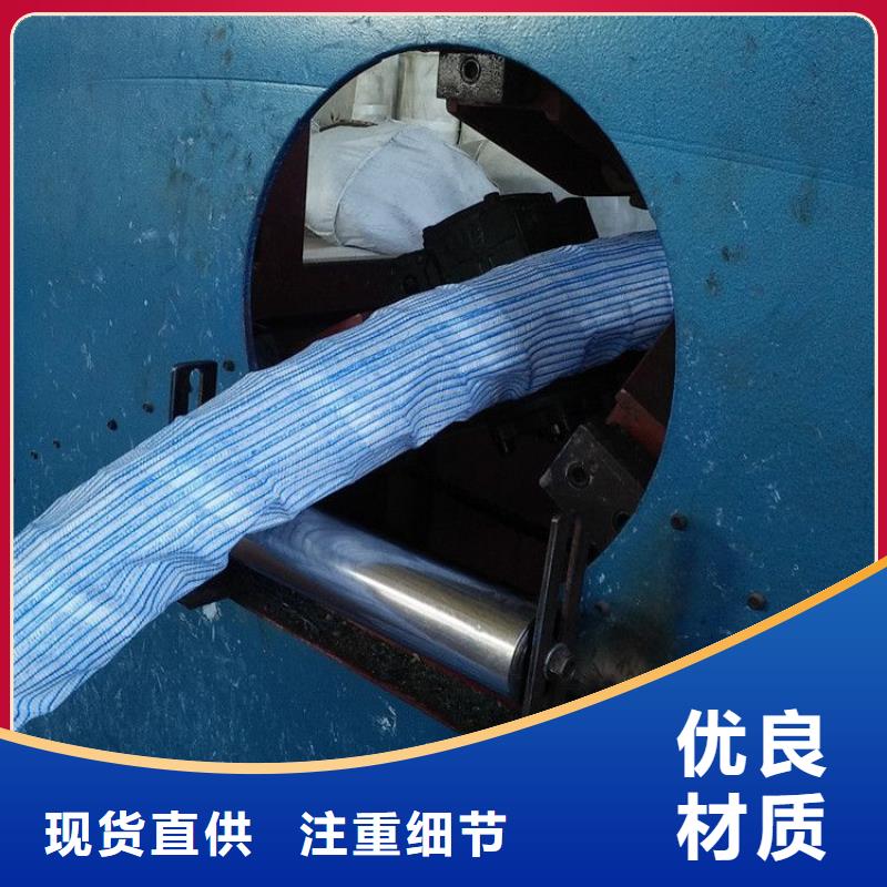 软式透水管_土工布放心选购