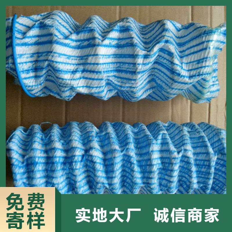 软式透水管-防渗土工膜打造好品质