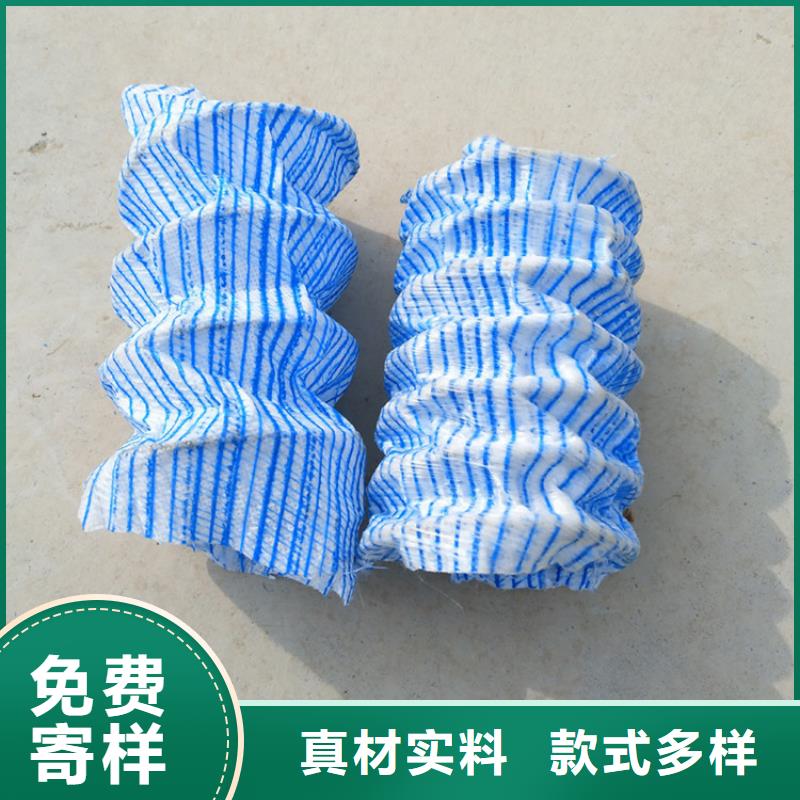 【软式透水管土工布应用广泛】