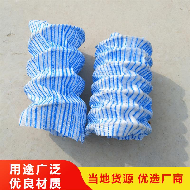 软式透水管,【防水板】研发生产销售