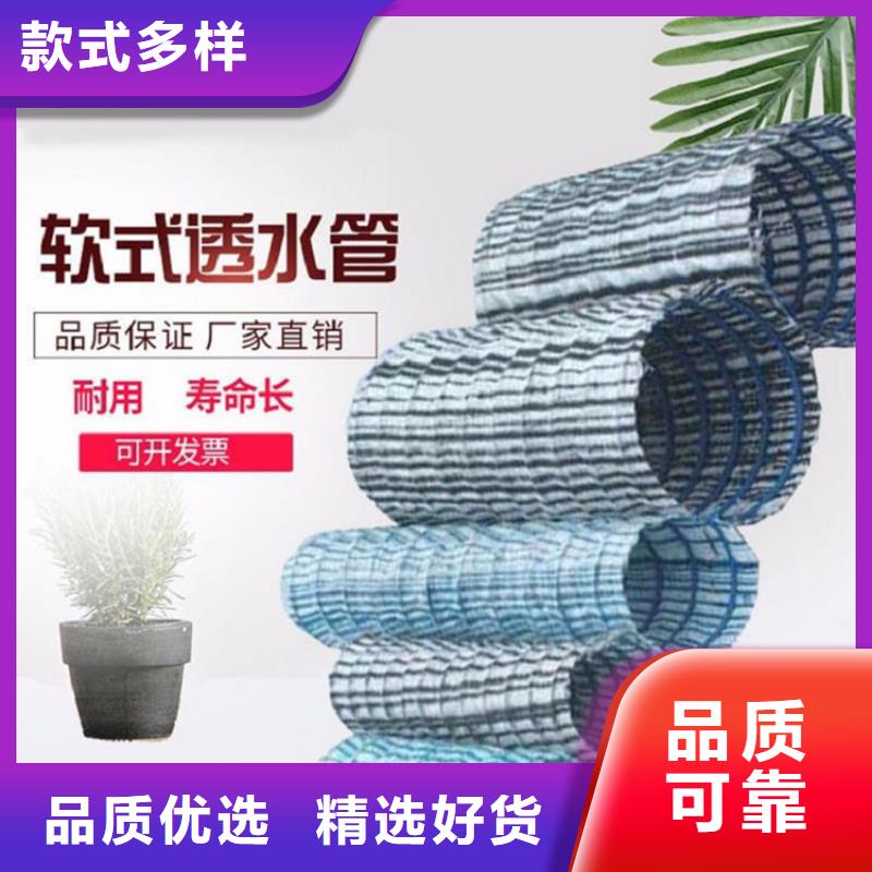 【软式透水管】防草布精工打造