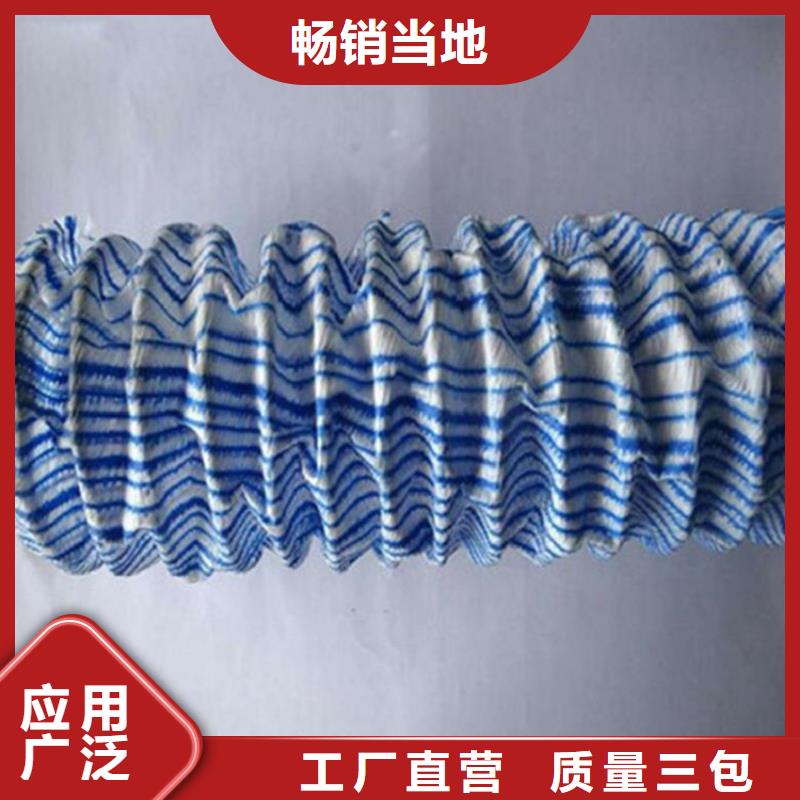 【软式透水管】-【防渗膜】重信誉厂家