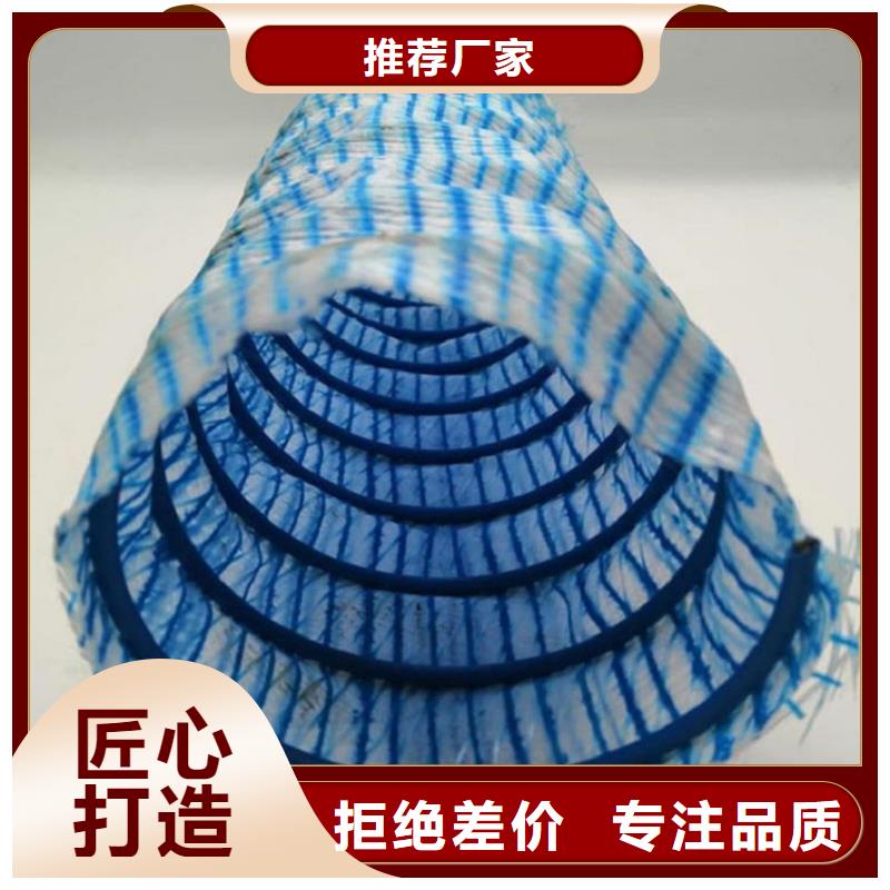 【软式透水管】膨润土防水毯源头实体厂商