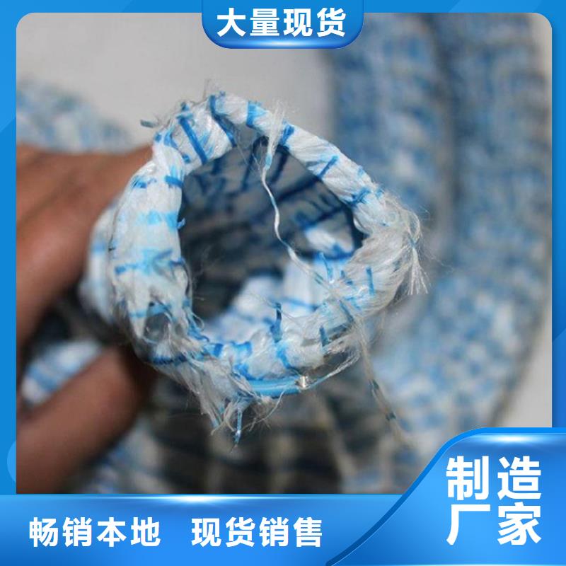 【软式透水管】防草布精工打造
