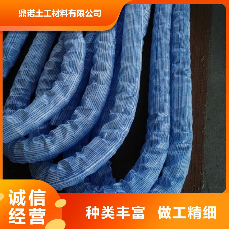 软式透水管-防渗土工膜打造好品质