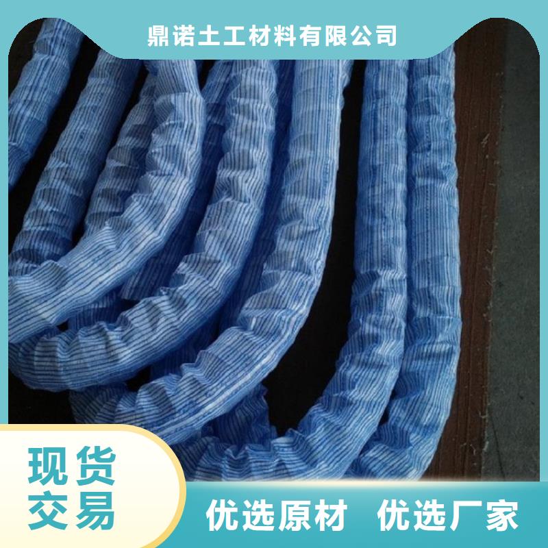 软式透水管HDPE土工膜拒绝伪劣产品