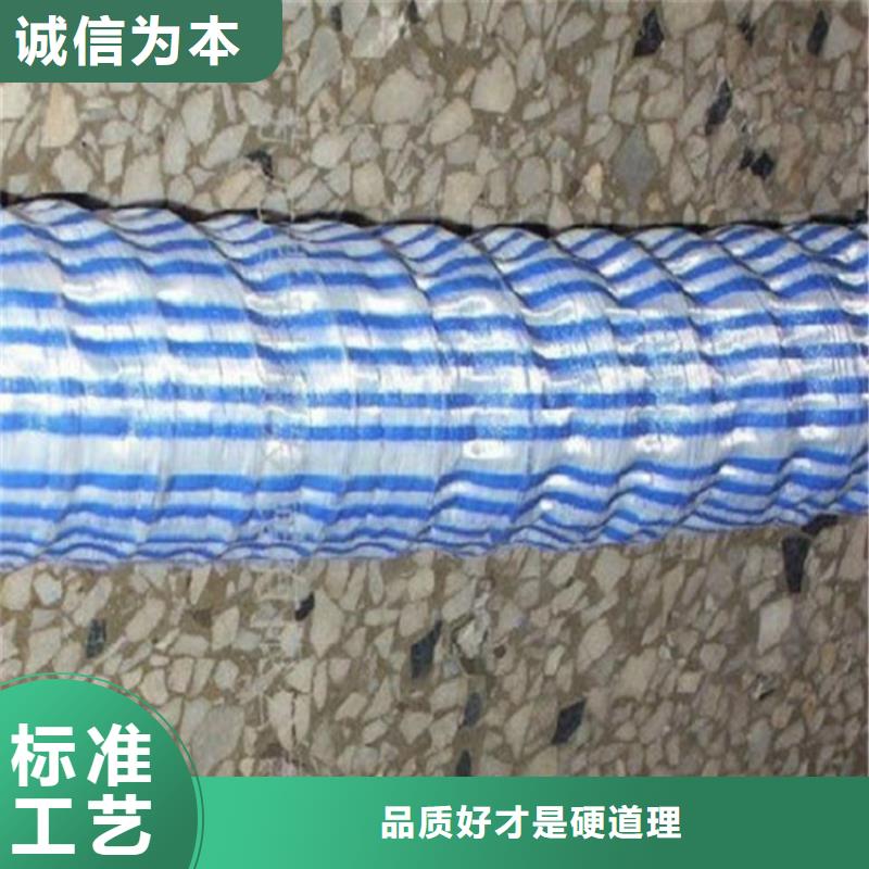 软式透水管土工布好品质用的放心