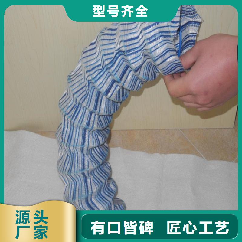 软式透水管_土工布放心选购