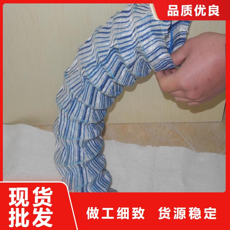 软式透水管_土工布放心选购