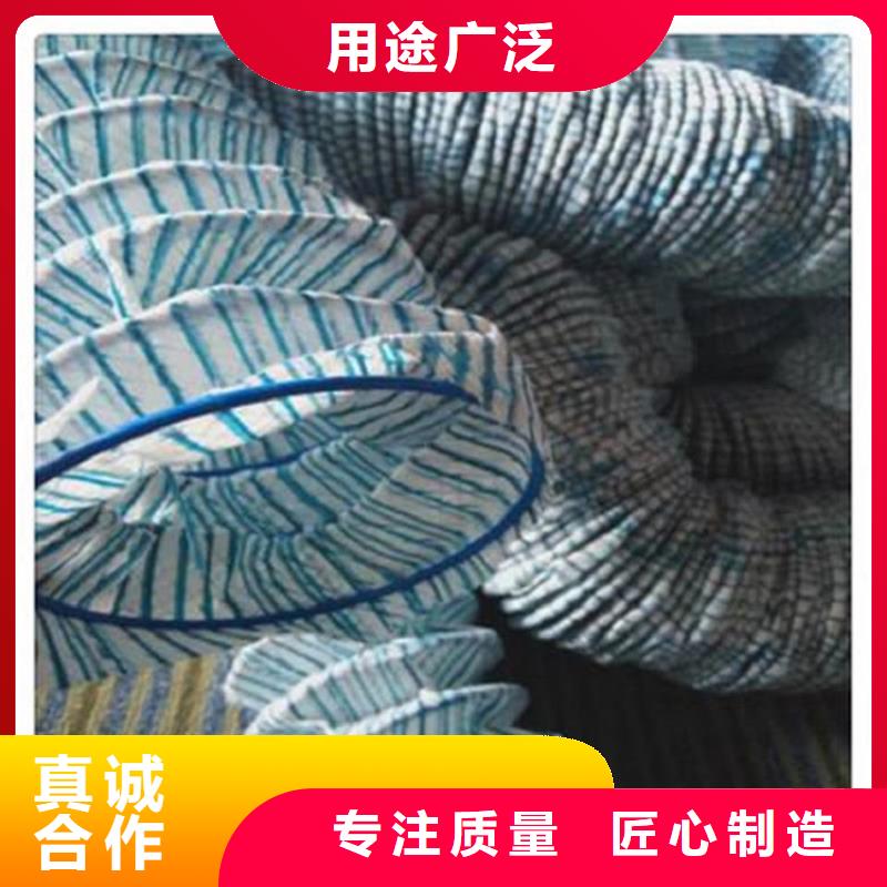 软式透水管土工布好品质用的放心