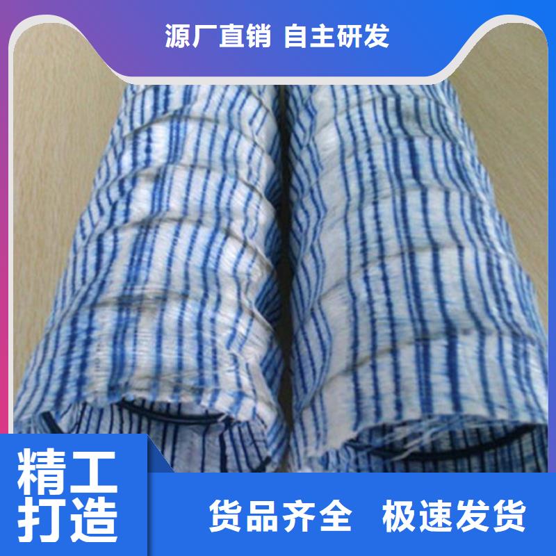 【软式透水管【排水板】买的放心】