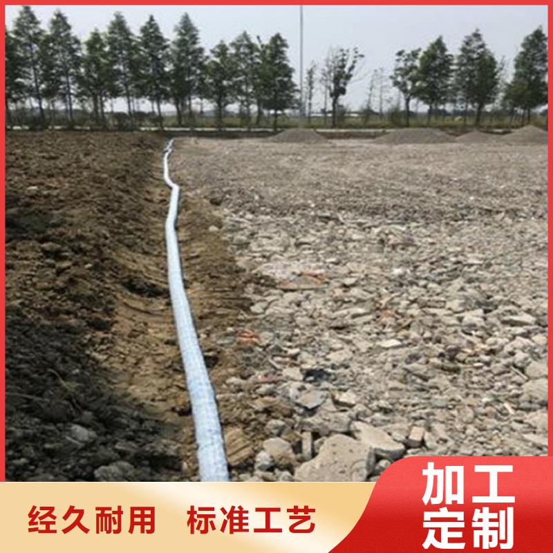 软式透水管_土工布放心选购