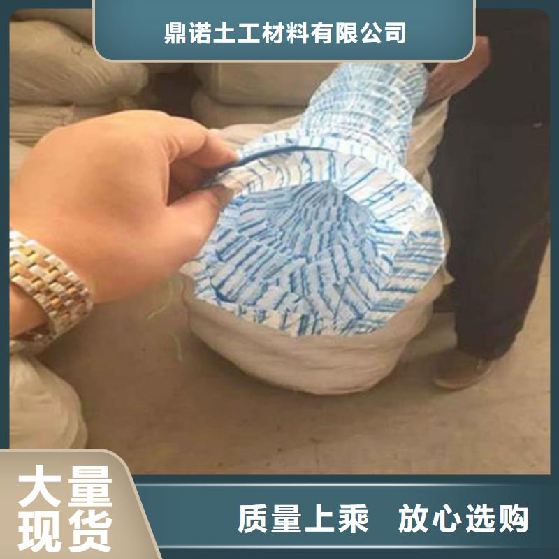 软式透水管_土工布放心选购